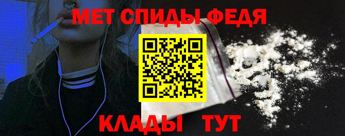 АМФЕТАМИН 98% Зеленогорск
