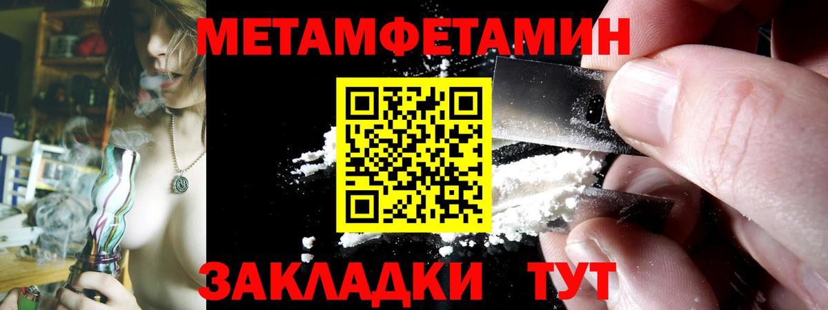 АМФ 98%  Вход с VPN  Амфетамин  Зеленогорск 