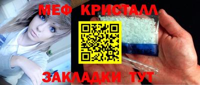 меф VHQ Кумертау