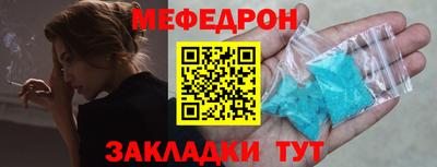 метамфетамин Краснодар