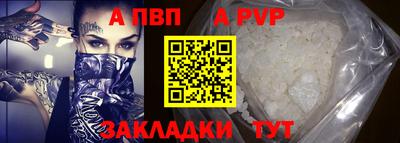 спиды Краснокаменск