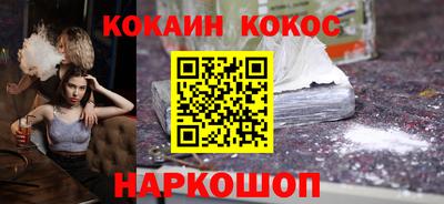 метамфетамин Краснодар