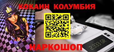 амф Краснознаменск