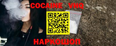 амф Краснознаменск
