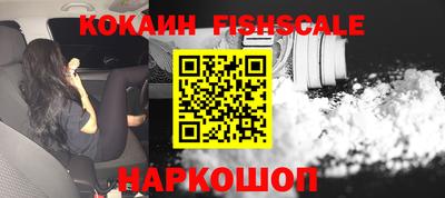 амф Краснознаменск