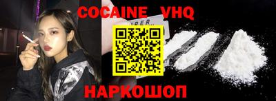 COCAINE Кунгур