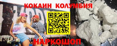 COCAINE Кунгур