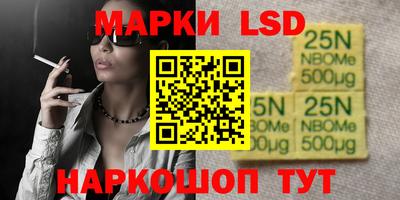 спиды Краснокаменск