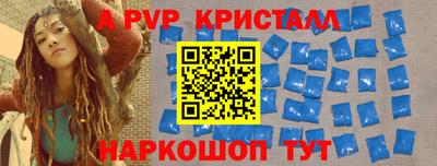 альфа пвп VHQ Кулебаки