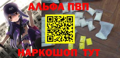 меф VHQ Кумертау