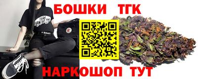 метамфетамин Краснодар