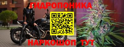метамфетамин Краснодар