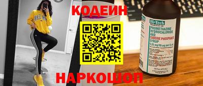 амф Краснознаменск