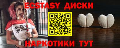 меф VHQ Кумертау