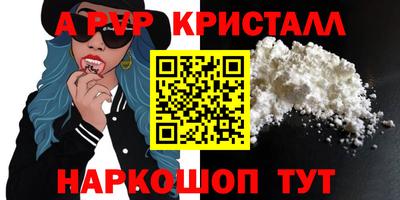 метамфетамин Краснодар