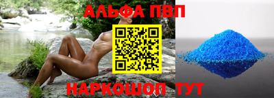 меф VHQ Кумертау