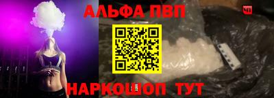 меф VHQ Кумертау