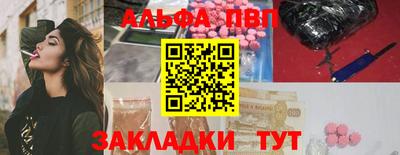 метамфетамин Краснодар