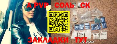 COCAINE Кунгур