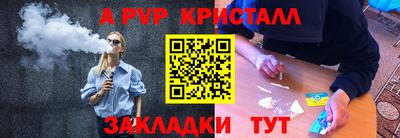 меф VHQ Кумертау