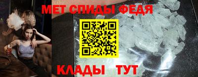 меф VHQ Кумертау