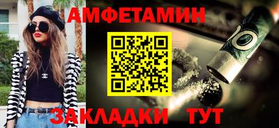 меф VHQ Кумертау