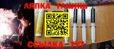 спиды Краснокаменск