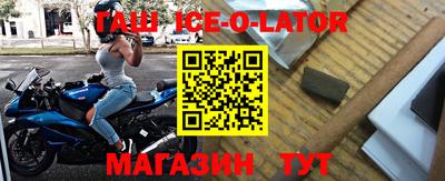 спиды Краснокаменск