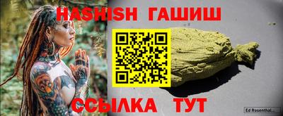 спиды Краснокаменск
