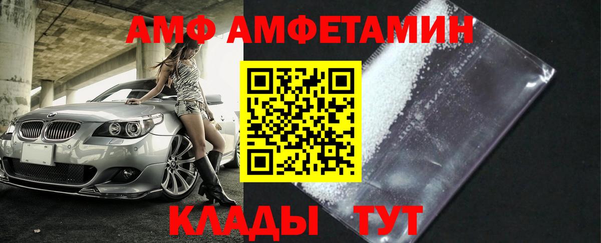 Зеленогорск  Метамфетамин пудра  Вход с VPN  Метамфетамин пудра 