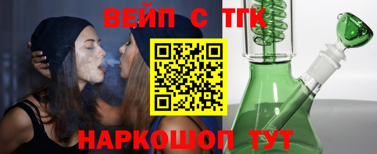 Дистиллят ТГК Wax Зеленогорск