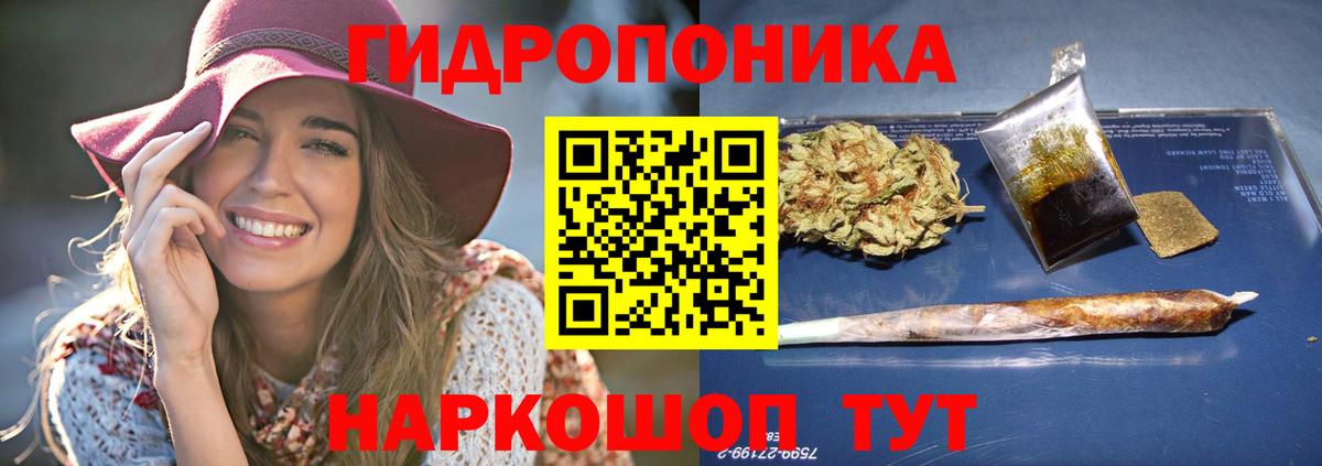 Зеленогорск  Каннабис гибрид  Канабис тримм  Вход с VPN 